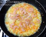 生米で作る！フライパンで簡単エビピラフ作り方4写真