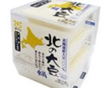春の豆腐サラダ作り方1写真