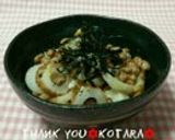 あと一品♪ちくわと納豆の和えもの作り方7写真