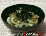 あと一品♪ちくわと納豆の和えもの作り方7写真