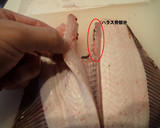 マコガレイの刺身（捌き方はこちらから）作り方8写真
