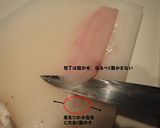 マコガレイの刺身（捌き方はこちらから）作り方11写真