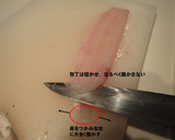 マコガレイの刺身（捌き方はこちらから）作り方11写真