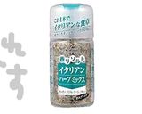 20年作ってる簡単ハーブ鶏ハム作り方3写真