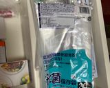 超簡単！オリーブオイルしっとりクッキー作り方2写真