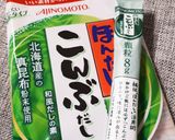 手抜きで簡単鰤しゃぶ❤作り方5写真