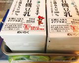 白菜の浅漬け作り方5写真
