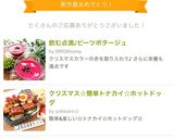 簡単パンケーキツリー*クリスマスケーキ作り方9写真