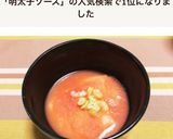 お餅の明太ソースがけ作り方8写真