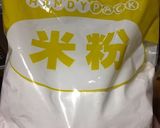 米粉ケーキ Sechs作り方23写真