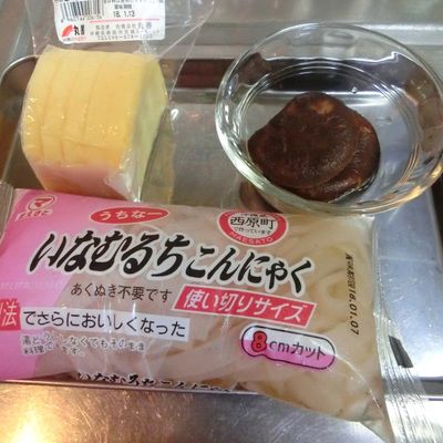 沖縄のイナムドゥチお祝いやおもてなしに☆ by ももいろさくら