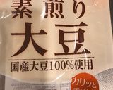 味噌大豆作り方1写真