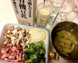 酒粕と豆乳のスープ作り方1写真