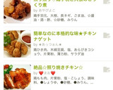 照り照り♡鶏手羽と大根のこっくり煮作り方15写真