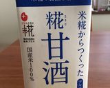 糀 甘酒を使った けんちん汁作り方4写真