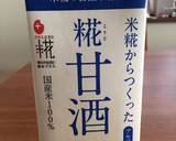 糀 甘酒を使った けんちん汁作り方4写真