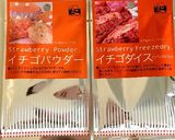 ストロベリーチョコ＊マカロン作り方1写真