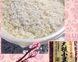 圧力鍋de大粒小豆のふっくらお赤飯♪作り方1写真