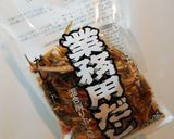 安心安全！甘めな手作り麺つゆ☆3倍濃縮作り方3写真
