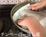 簡単!水煮さば缶を使用した大根の煮物作り方6写真