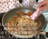 簡単!水煮さば缶を使用した大根の煮物作り方12写真
