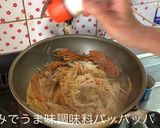 簡単!水煮さば缶を使用した大根の煮物作り方13写真