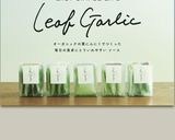 超簡単、ニラ玉ならぬハニ玉!！作り方6写真
