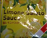 カルディ塩レモンソースで簡単ジャガ豚炒め作り方5写真