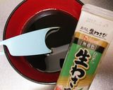 ワサビ風味の牛丼♡作り方3写真
