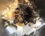 大葉と塩昆布と長芋の混ぜのっけ丼作り方2写真