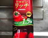 便秘予防に！トマトヨーグルトスムージー★作り方1写真