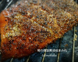 鴨の燻製柿ソースで作り方8写真