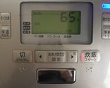 甘酒作り方2写真