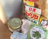 グリーンバナナの粉入りパンをHBでで焼く作り方1写真