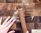 修善寺醤油 アーモンドの香ばしメロンパン作り方1写真