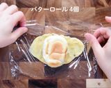 修善寺醤油 アーモンドの香ばしメロンパン作り方4写真