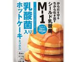 HM＆炊飯器☆薩摩芋とレーズンのケーキ♡作り方1写真