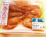 誰でもできる簡単＆本格パエリア♪作り方4写真