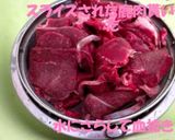 鹿肉のしぐれ煮作り方1写真