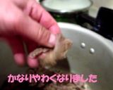 鹿肉のしぐれ煮作り方7写真