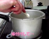 鹿肉のしぐれ煮作り方8写真