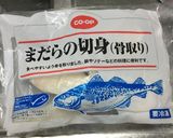 タラ旨ひよっこトマトパッツァ作り方1写真