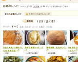 さばの水煮と大根おろし（さば水煮缶詰）作り方5写真