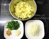 キャベツも白菜も。鶏ひき肉のパリパリ餃子作り方1写真
