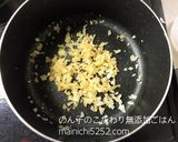 キャベツも白菜も。鶏ひき肉のパリパリ餃子作り方3写真