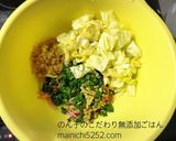 キャベツも白菜も。鶏ひき肉のパリパリ餃子作り方4写真