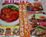 煮込むだけ！艶々スペアリブ＆大根♡作り方12写真