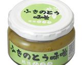 ふきのとう味噌のディップソース作り方1写真