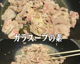 美味ドレのキャベにらモヤシでトムカー焼ビ作り方2写真
