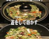 美味ドレのキャベにらモヤシでトムカー焼ビ作り方3写真